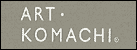 ´�ȼ��� ���� ����� ART��KOMACHI