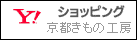 京都きもの工房Yahooショッピング店-Yahoo!ショッピングは幅広い品ぞろえと、最新のお買い得ネット通販情報が満載のオンラインショッピングモール。PayPay残高も使えてさらにお得！