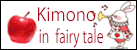 Fairy tale kimono