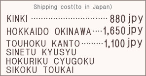 shipping fee