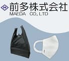 Maeda Co., Ltd. was established in 1930 as a wholesaler dealing in silk fabrics in Hokuriku, Japan's representative silk fabric production area. 前多株式会社は絹織物を取扱う卸売業者として、日本の代表的絹織物産地 北陸で1930年に誕生いたしました。