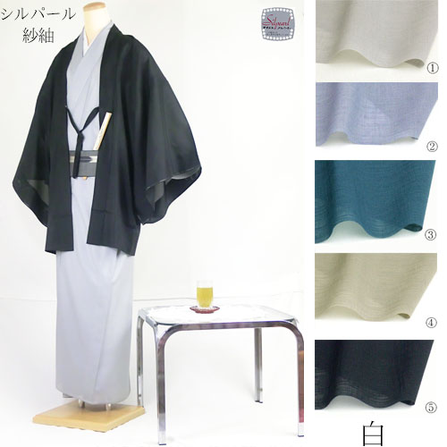 Washable mens summer kimono sya tumugi