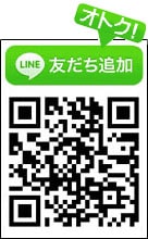 京都きもの工房Line 友だち追加