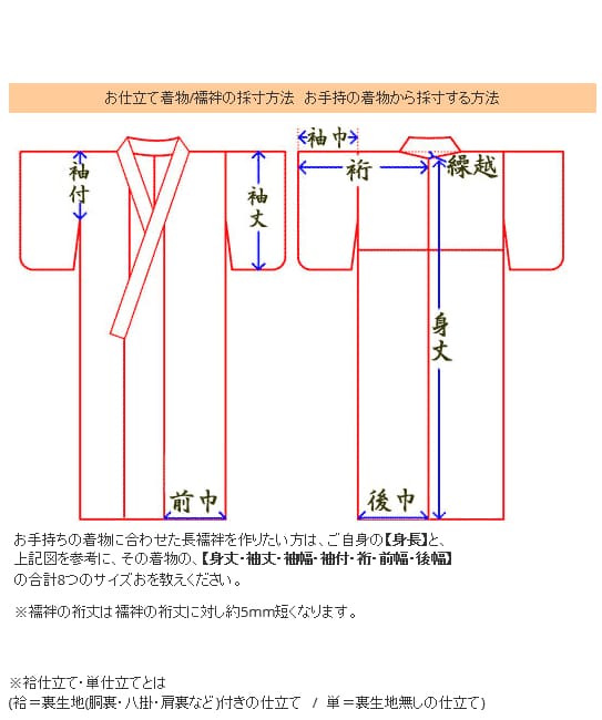 正絹 男着物 小千谷縦紬 公卿小豆