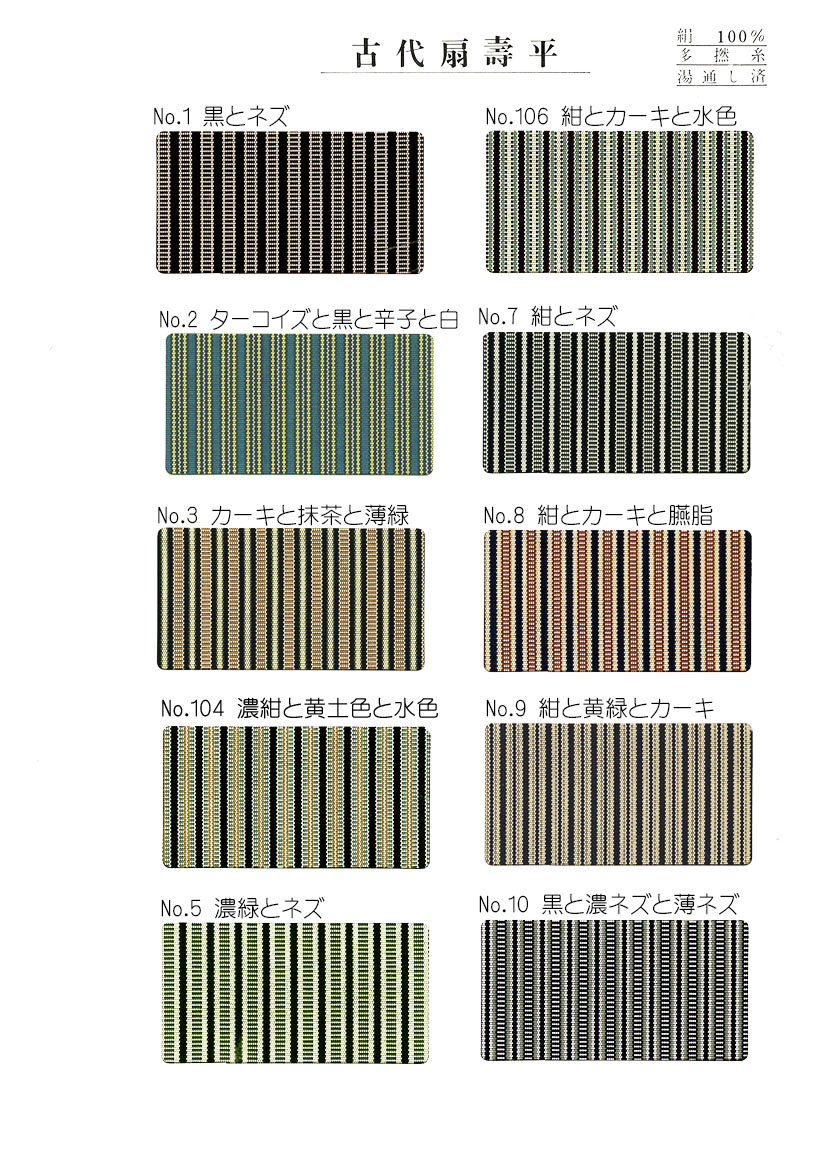 Silk hakma kodaisenjyuhakama Tailor-made