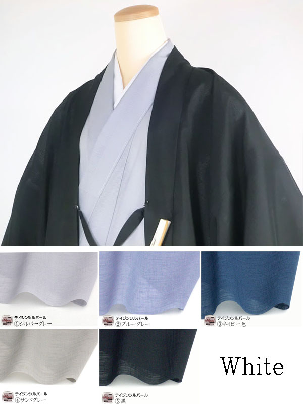 Washable mens summer airy kimono sya tumugi