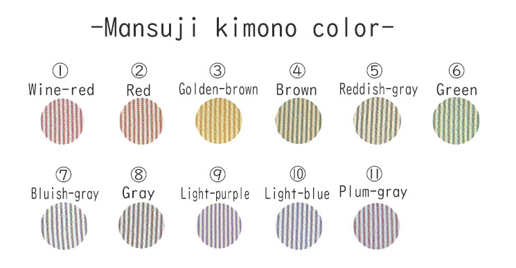 Striped pattern (mansuji) kimono