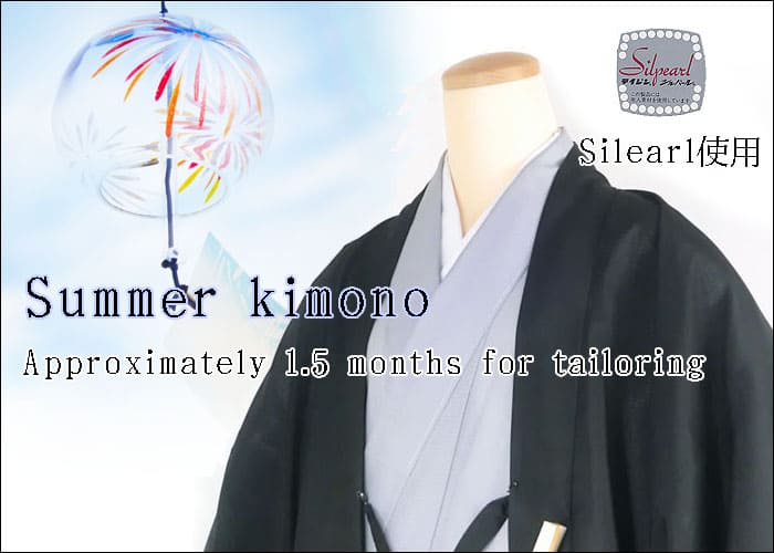 summer airy washable kimono