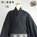 Kimono of dough without washable irregularities