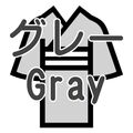 洗える男着物 グレー・ネズ系