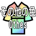 Other color