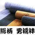 Men's kimono underwear brand "Date komon"