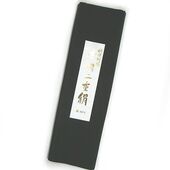 正絹 男物胴裏地【龍印キングサイズ 37.5ｃｍ巾】黒