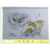 Japanese painting,Washable men's kimono with Haori lining No.12 Dragon and tiger gray