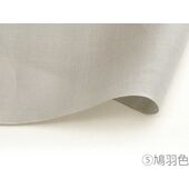 麻の着物 無地 鳩羽色