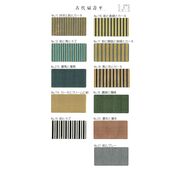 正絹袴 古代扇寿平袴　見本2