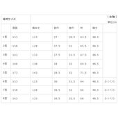 女性用サイズ表
