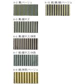 Pure Silk Striped Hakama Katsura-jo Custom Size