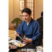 洗える男着物 羽二重(テイジンシルパール) Ｎｏ.2 紺