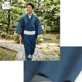 男物 洗える夏着物 駒絽 無地 緑紺No.3