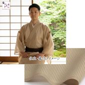 洗える着物 夏物 駒絽 色無地 男物 ベージュNo.5