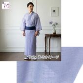 洗える男物 夏着物 紗紬 No.2 ブルーグレー色 テイジンシルパール