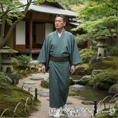 Pure silk men's kimono Ojiya vertical tsumugi blue gray (ai-nezu color)