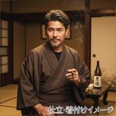 正絹 男着物 小千谷縦紬 公卿小豆
