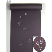 洗える着物 付下げ 刺繍 葡萄色地にかぶき 光触媒消臭　上前