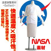 Comfortable material 「Outlast」 underwear