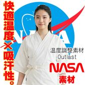 Comfortable material 「Outlast」 underwear