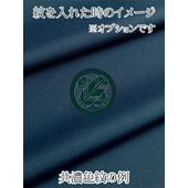 共濃紋イメージ