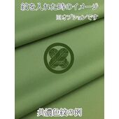 共濃紋イメージ