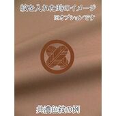 共濃紋イメージ