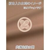 共薄紋イメージ