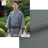 Washable Men's Kimono Curly fabric Dark-gray No.3