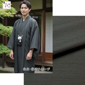 washable tsumugi (pongee) kimono fablic for roll or tailoring black (color No.10)