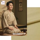 washable tsumugi (pongee) kimono fablic for roll or tailoring rapeseed oil color (color No.17)
