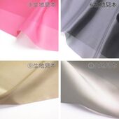 Polyester color kimono lining