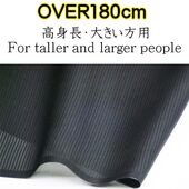 洗える男物 夏着物 絽 大きい寸法用 黒 超トールサイズ用（46ｃｍ×15ｍ）