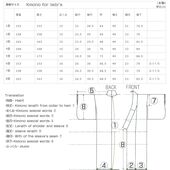 女物サイズ