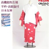 洗える二部式襦袢 水玉ちどり柄 ピュアレッド（無双袖） 高機能性生地使用