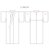 3つ紋の位置