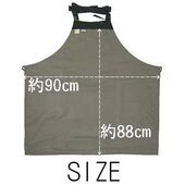 apron size