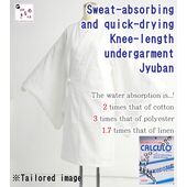 Washable, warm, sweat-absorbing, quick-drying unisex juban for under short kimono