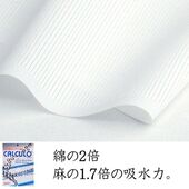 Fabric expansion