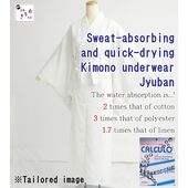 Washable, warm, sweat-absorbent, quick-drying, double-use men's and women's lintel 42cm wide/length