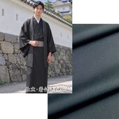 Washable Men's Habutae Kimono (Teijin Silpearl) — Sumikuro (Ink Black)