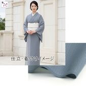 洗える着物 夏物 女性 駒絽 色無地 グレー サイズオーダー 普通サイズ・大きい方 ご対応