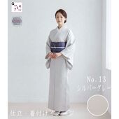 洗える着物又は羽織又は反物 テイジン素材 プレミアム無地紬（シルバーグレー）レディース仕立